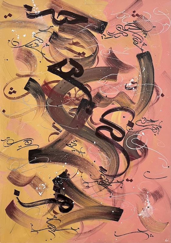 Dance of Sounds Painting by Nesa Farid