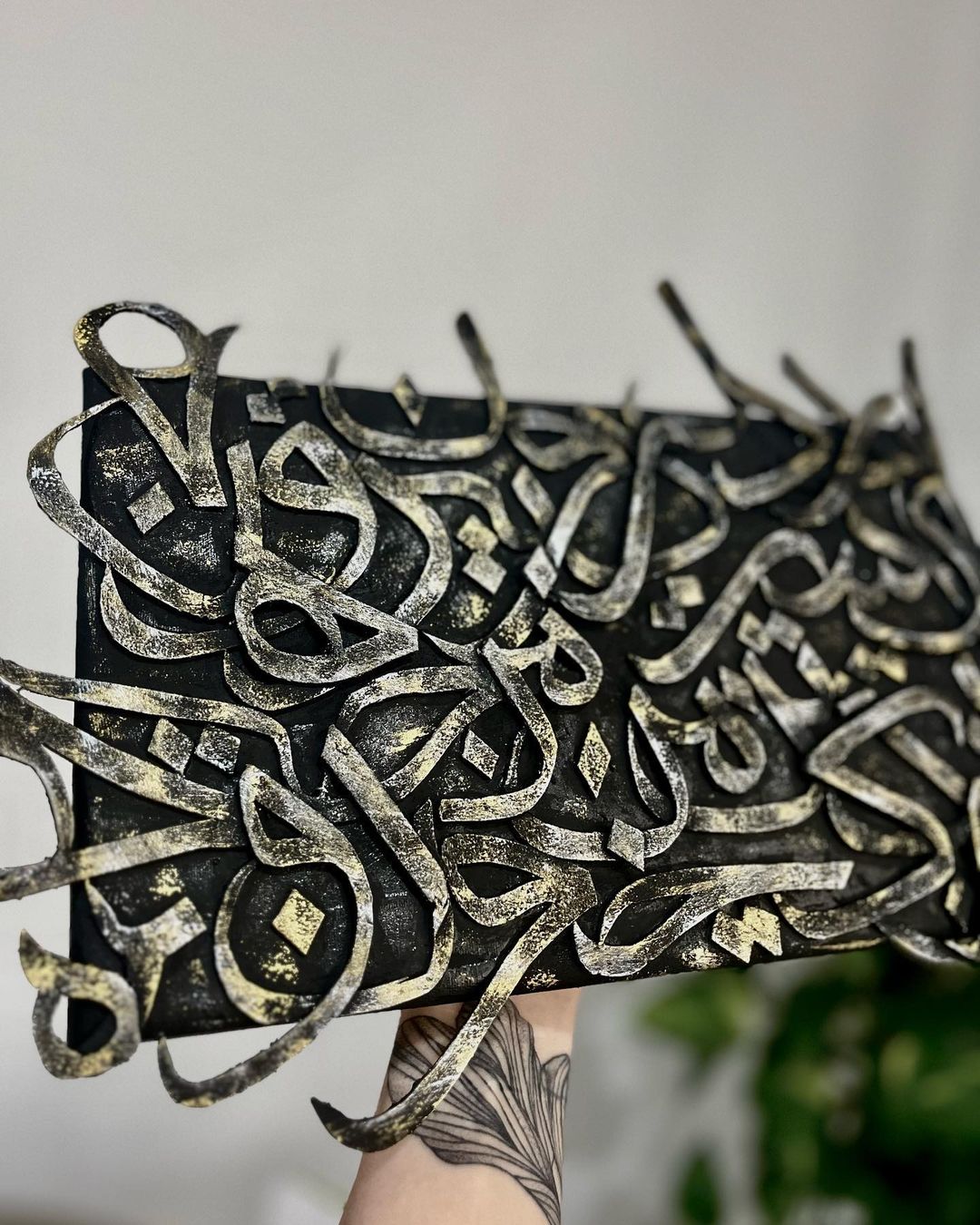 Embossed Calligraphy by Nesa Farid