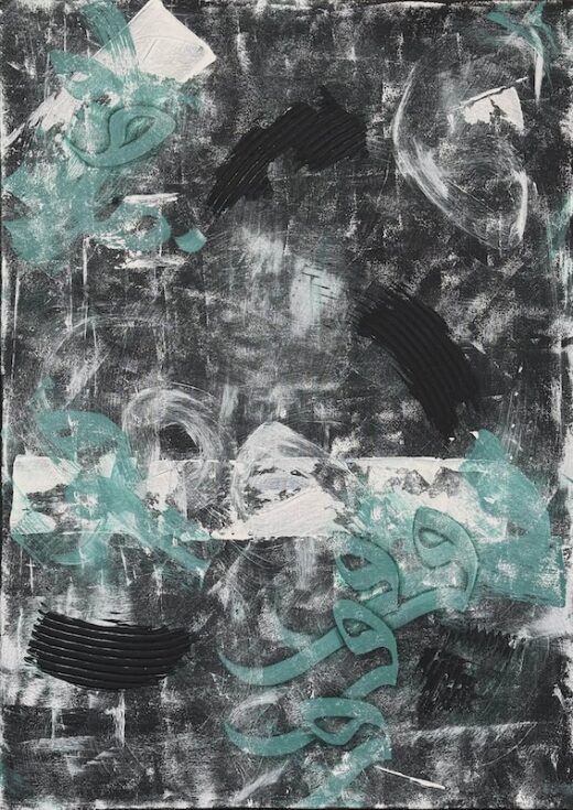 The Seed Painting by Nesa Farid