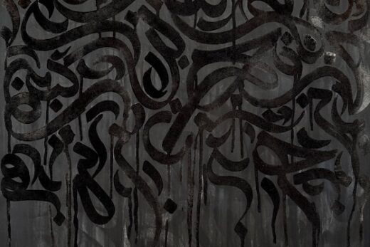 The Trauma Painting by Nesa Farid