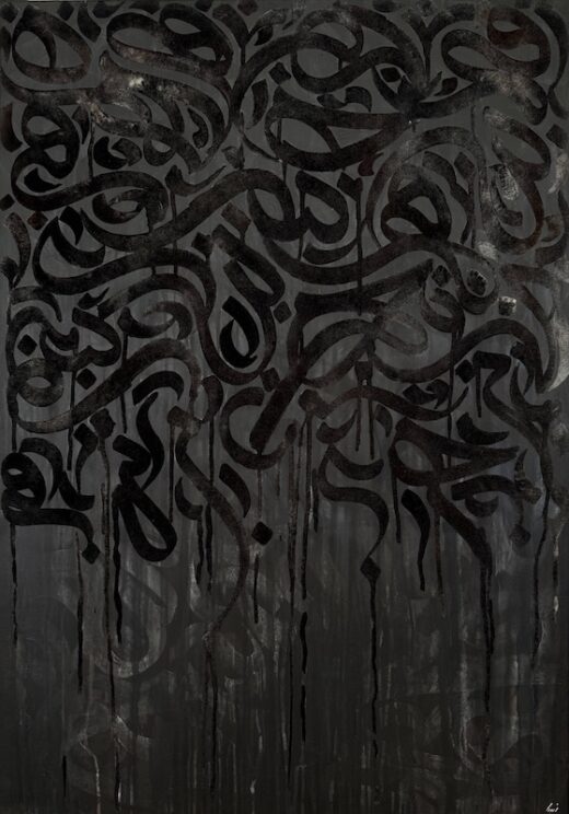 The Trauma Painting by Nesa Farid