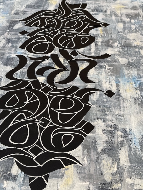 The Wall Painting by Nesa Farid