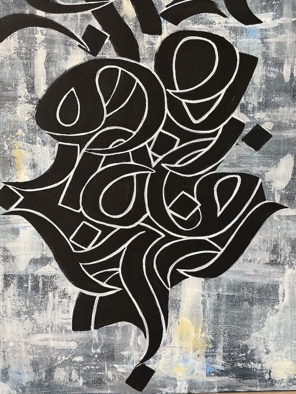The Wall Painting by Nesa Farid