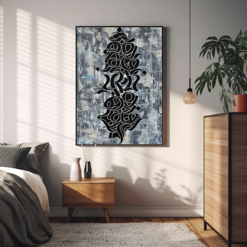 The Wall Painting by Nesa Farid
