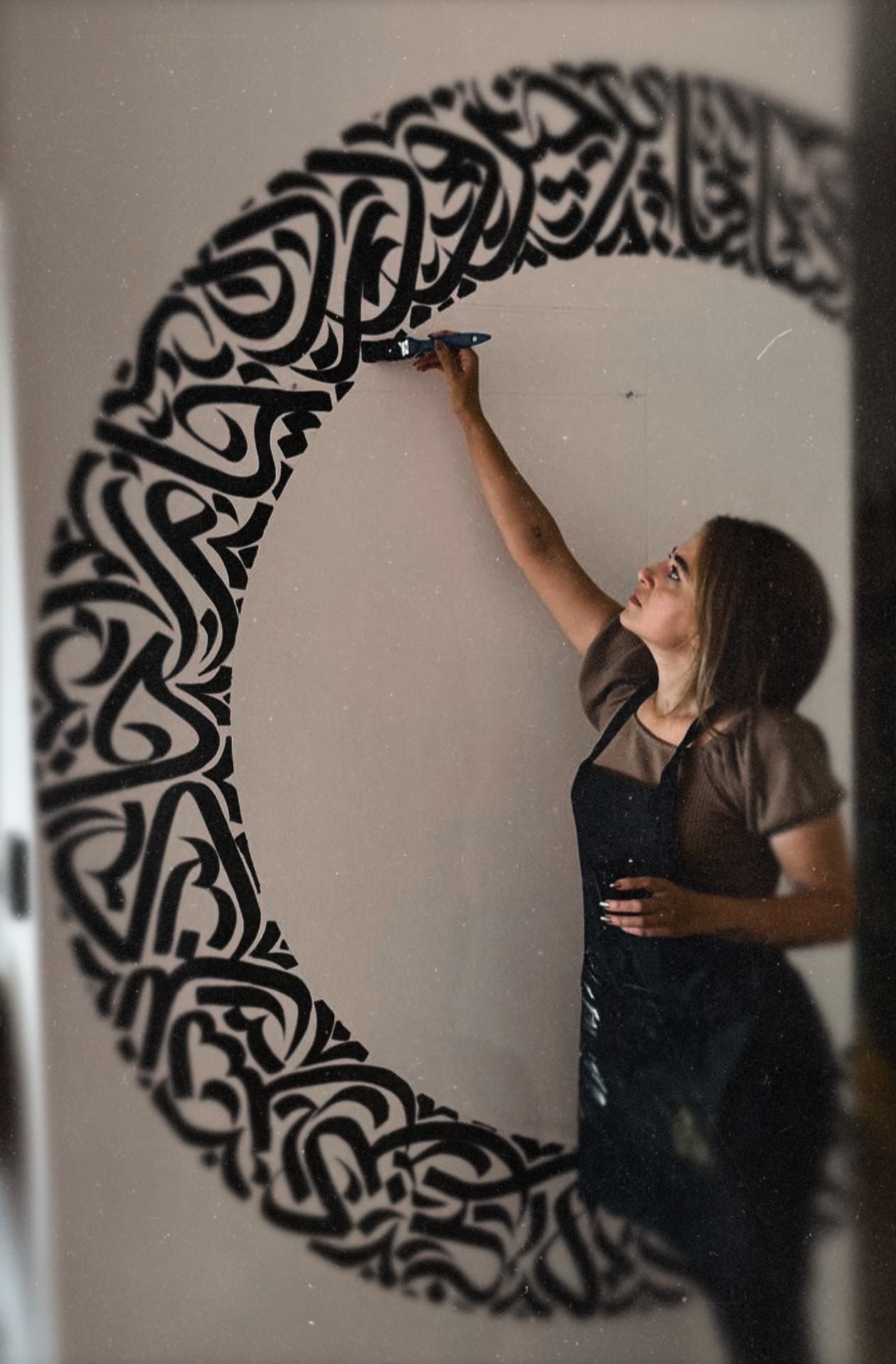 Nesa Farid Wall Calligraphy